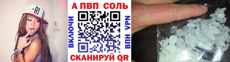 Alfa_PVP кристаллы  KRAKEN рабочий сайт  Нерюнгри 