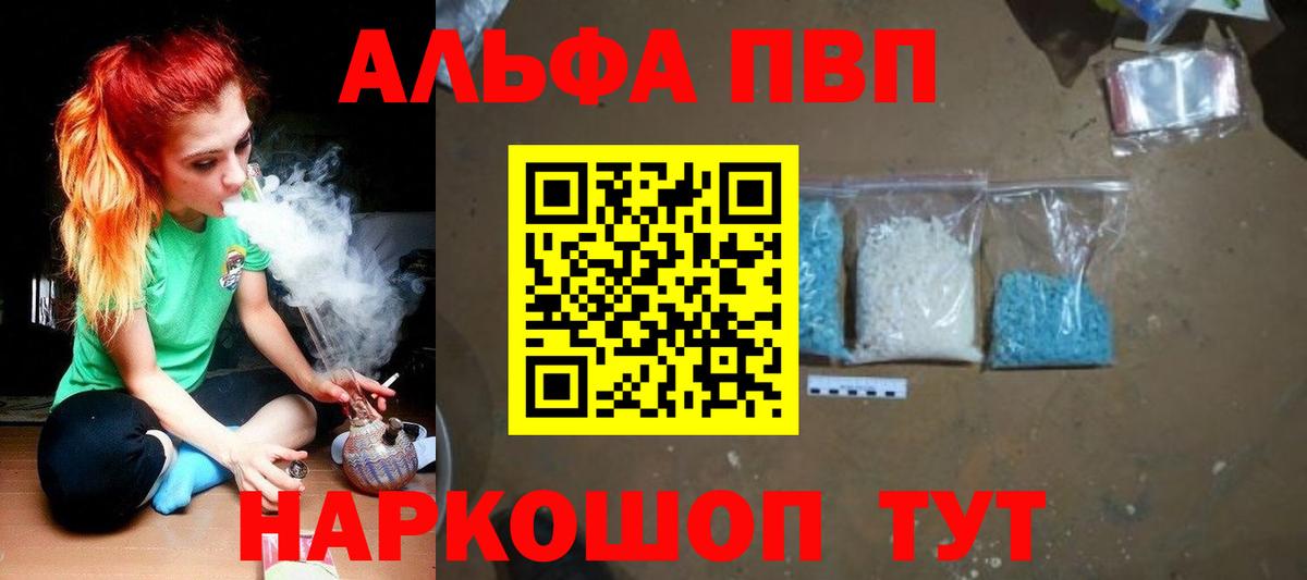 Alfa_PVP СК Нерюнгри