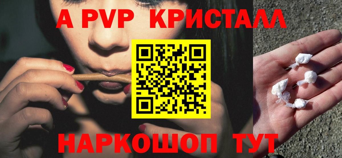 Alpha PVP мука  Нерюнгри  Alpha-PVP мука  Alpha PVP кристаллы 