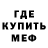 Amphetamine 97% Irma Kvernadze