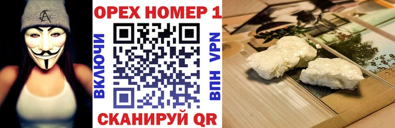 COCAIN Columbia Нерюнгри
