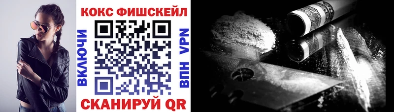 где найти   Нерюнгри  COCAIN Перу 