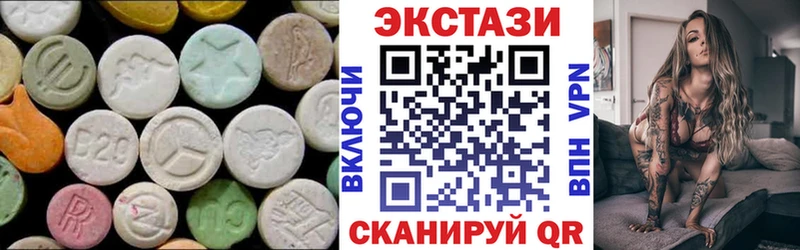 ЭКСТАЗИ MDMA  Нерюнгри 