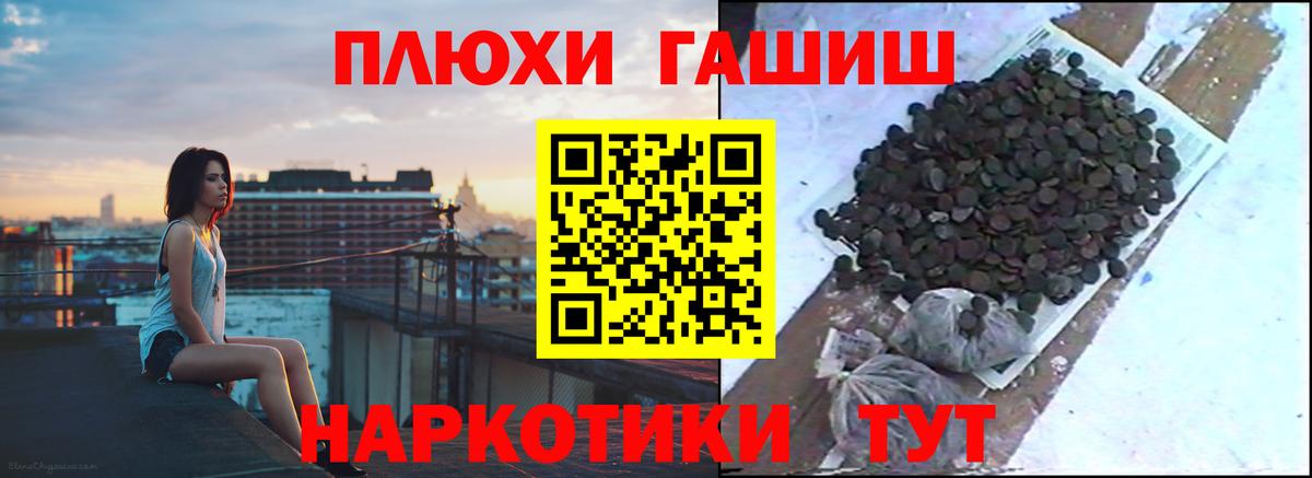 ГАШ 40% ТГК Нерюнгри