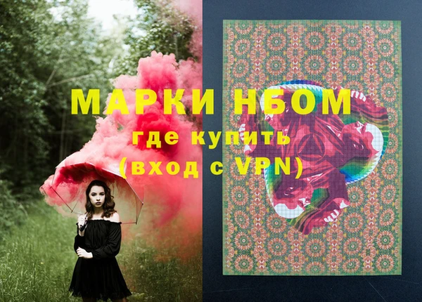 мдма Кукмор