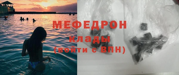 гидра Куйбышев