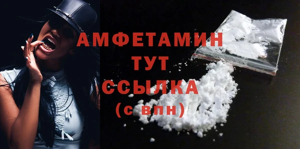 spice Горнозаводск