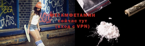 мдма Кукмор