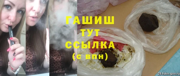 гидра Куйбышев