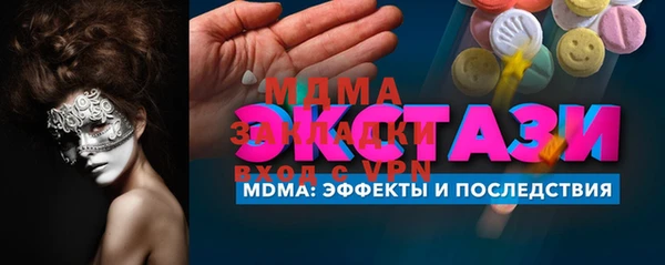мдма Кукмор