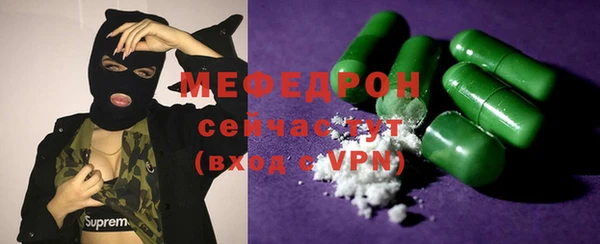 мдма Кукмор