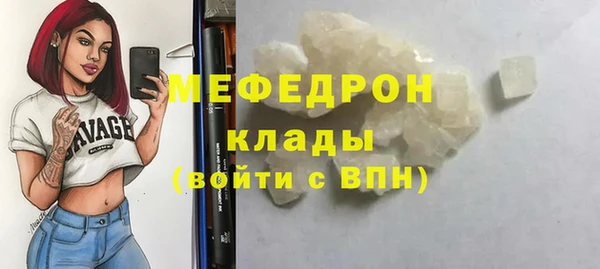 гидра Куйбышев