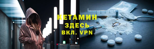 мдма Кукмор