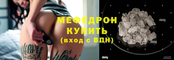 мдма Кукмор