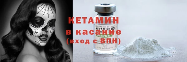 MESCALINE Пересвет