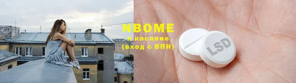 гидра Куйбышев