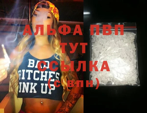 мескалин Пестово