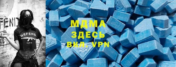 гидра Куйбышев