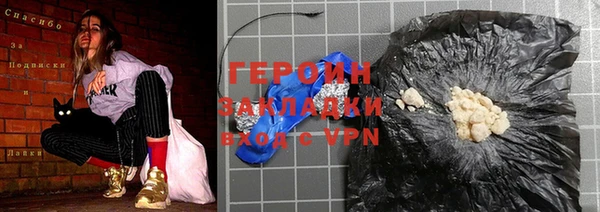 гидра Куйбышев