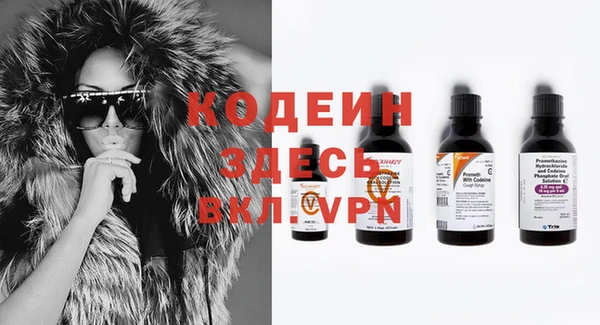 гидра Куйбышев