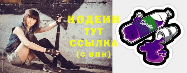 гидра Куйбышев