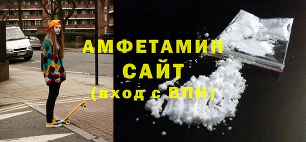 гидра Куйбышев