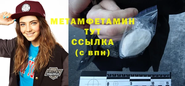 гидра Куйбышев