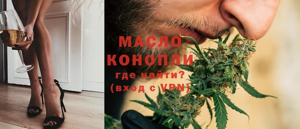 гидра Куйбышев