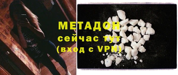 мдма Кукмор