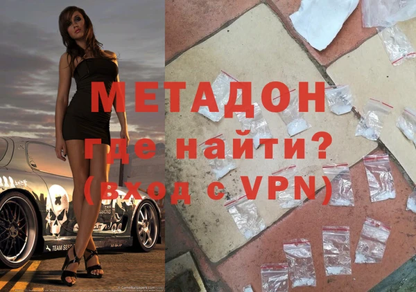 меф Горно-Алтайск