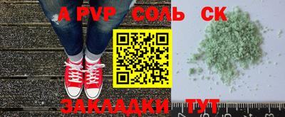 герыч Кунгур
