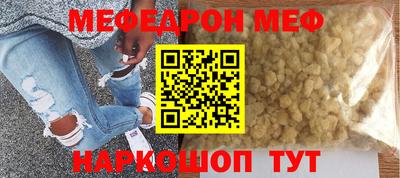 mdma Балаково