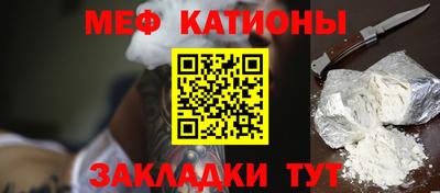 скорость mdpv Балашиха