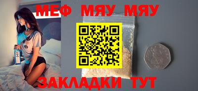 соль курить ск Краснокаменск