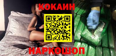 соль курить ск Краснокаменск