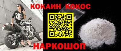тгк Краснознаменск