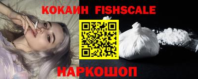 соль курить ск Краснокаменск