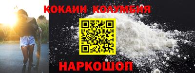 соль курить ск Краснокаменск