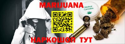 тгк Краснознаменск