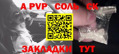 mdma Балаково