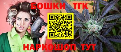 марихуана Краснодар