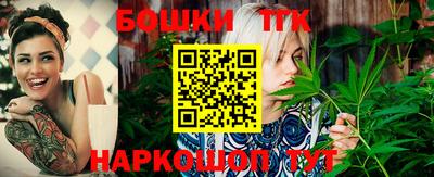 тгк Краснознаменск