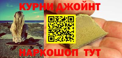 соль курить ск Краснокаменск