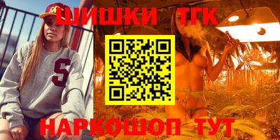 соль курить ск Краснокаменск