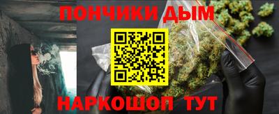соль курить ск Краснокаменск