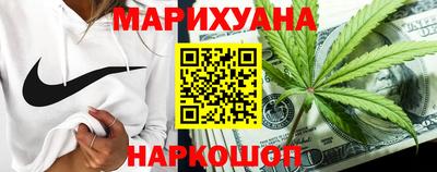 соль курить ск Краснокаменск