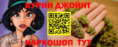 соль курить ск Краснокаменск
