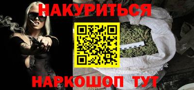 соль курить ск Краснокаменск