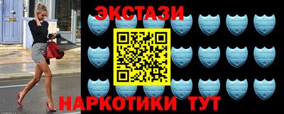 тгк Краснознаменск