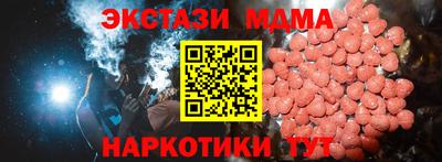 марихуана Краснодар